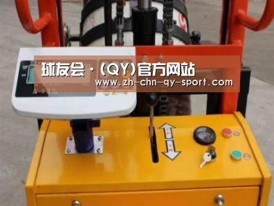 球友会案例展示三