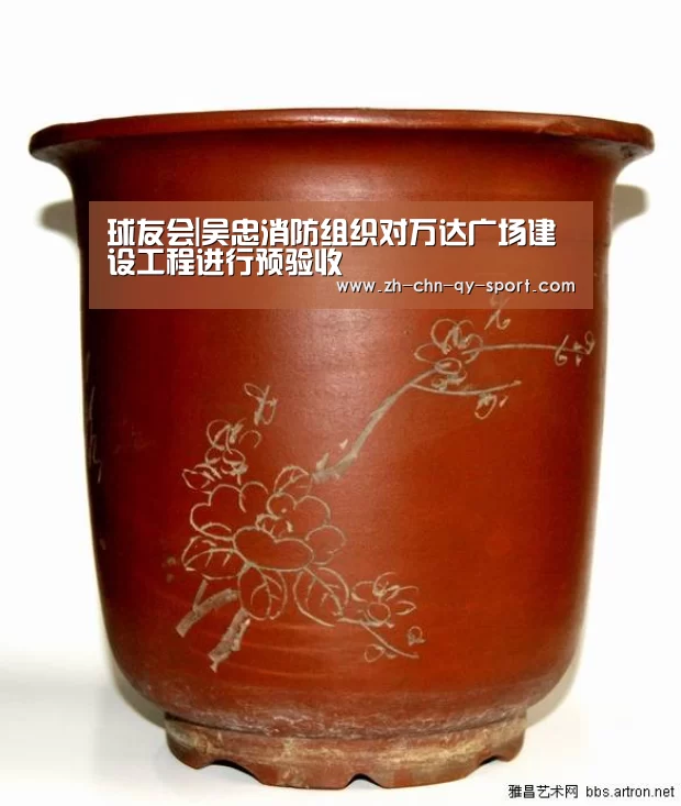 球友会|吴忠消防组织对万达广场建设工程进行预验收(图3) 球友会